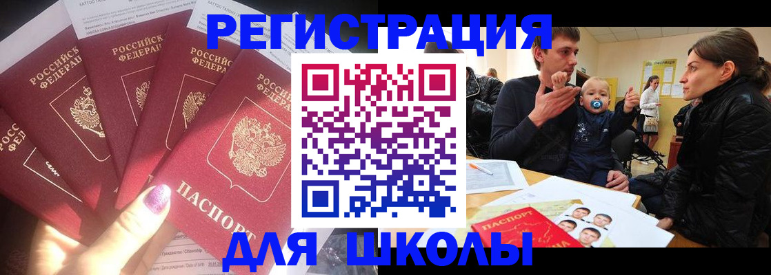 временная регистрация гарантия в Ипатово