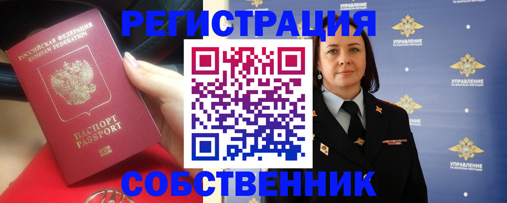 временная регистрация госуслуги в Ипатово